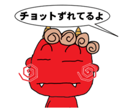 red oni no2 sticker #2481128