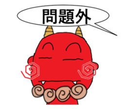 red oni no2 sticker #2481131