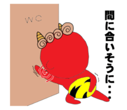 red oni no2 sticker #2481140