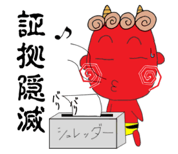 red oni no2 sticker #2481156