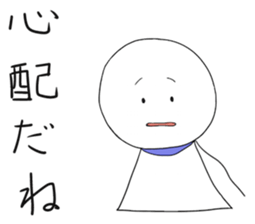 teruteru bouzu sticker #2481196