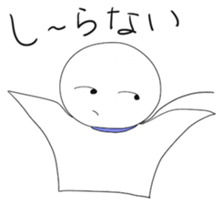 teruteru bouzu sticker #2481197