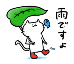 HANPENTO sticker #2481325