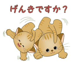 Healing cats sticker #2481505