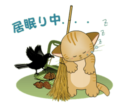 Healing cats sticker #2481508