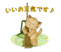 Healing cats sticker #2481510