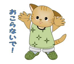 Healing cats sticker #2481523