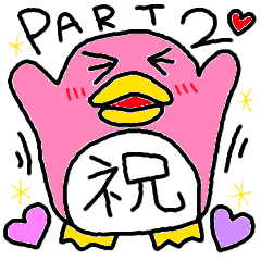 cute penguin sticker 2