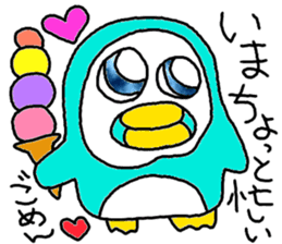 cute penguin sticker 2 sticker #2481713