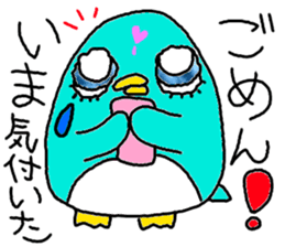 cute penguin sticker 2 sticker #2481717