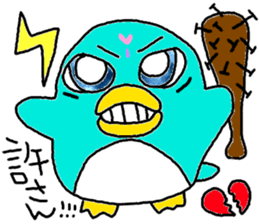 cute penguin sticker 2 sticker #2481726