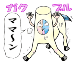 TEIOH HORSE sticker #2481803