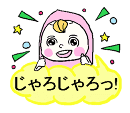 MOMOO speaks the Okayama dialect. sticker #2482009