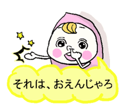 MOMOO speaks the Okayama dialect. sticker #2482010