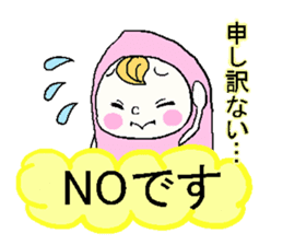 MOMOO speaks the Okayama dialect. sticker #2482012