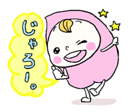 MOMOO speaks the Okayama dialect. sticker #2482013