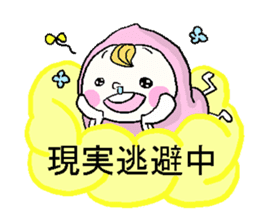 MOMOO speaks the Okayama dialect. sticker #2482015