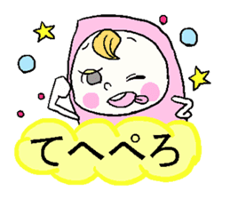 MOMOO speaks the Okayama dialect. sticker #2482016