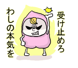 MOMOO speaks the Okayama dialect. sticker #2482018