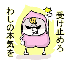 MOMOO speaks the Okayama dialect. sticker #2482018