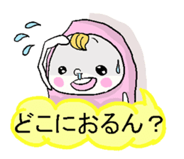 MOMOO speaks the Okayama dialect. sticker #2482027