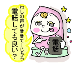 MOMOO speaks the Okayama dialect. sticker #2482034