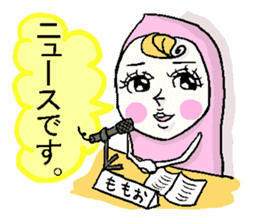 MOMOO speaks the Okayama dialect. sticker #2482036