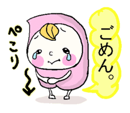 MOMOO speaks the Okayama dialect. sticker #2482040