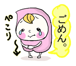 MOMOO speaks the Okayama dialect. sticker #2482040