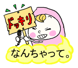 MOMOO speaks the Okayama dialect. sticker #2482041