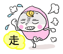 MOMOO speaks the Okayama dialect. sticker #2482045