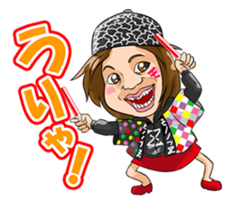 "Life of Mononofu" urya! oi! urya! oi! sticker #2482052