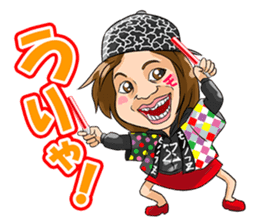 "Life of Mononofu" urya! oi! urya! oi! sticker #2482052