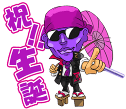 "Life of Mononofu" urya! oi! urya! oi! sticker #2482054