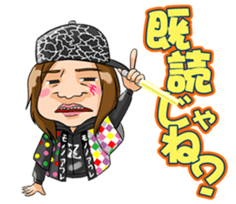 "Life of Mononofu" urya! oi! urya! oi! sticker #2482057