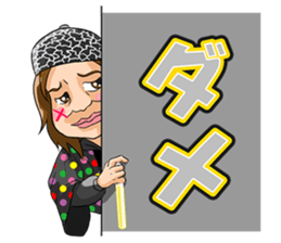 "Life of Mononofu" urya! oi! urya! oi! sticker #2482070