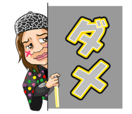 "Life of Mononofu" urya! oi! urya! oi! sticker #2482070