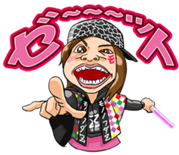 "Life of Mononofu" urya! oi! urya! oi! sticker #2482073