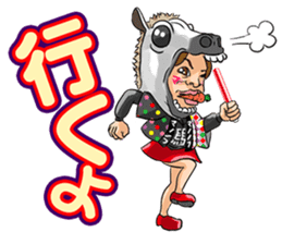 "Life of Mononofu" urya! oi! urya! oi! sticker #2482075