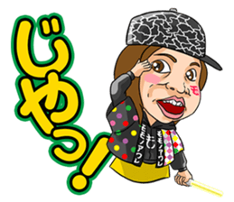 "Life of Mononofu" urya! oi! urya! oi! sticker #2482078