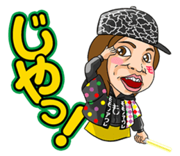 "Life of Mononofu" urya! oi! urya! oi! sticker #2482078