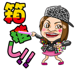 "Life of Mononofu" urya! oi! urya! oi! sticker #2482080