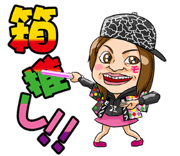 "Life of Mononofu" urya! oi! urya! oi! sticker #2482080