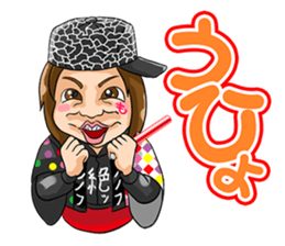 "Life of Mononofu" urya! oi! urya! oi! sticker #2482085