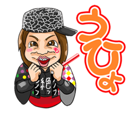 "Life of Mononofu" urya! oi! urya! oi! sticker #2482085