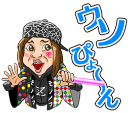 "Life of Mononofu" urya! oi! urya! oi! sticker #2482086