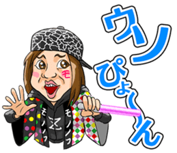 "Life of Mononofu" urya! oi! urya! oi! sticker #2482086