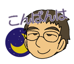 Office worker Mr.Suzuki sticker #2482163