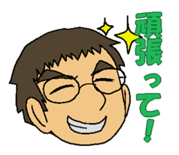 Office worker Mr.Suzuki sticker #2482165
