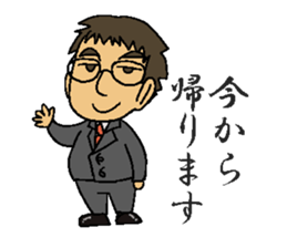 Office worker Mr.Suzuki sticker #2482166